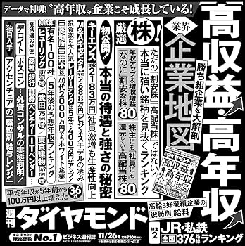 風俗店摘発】勤務している女性はどうなる？ | 風俗テンプレート