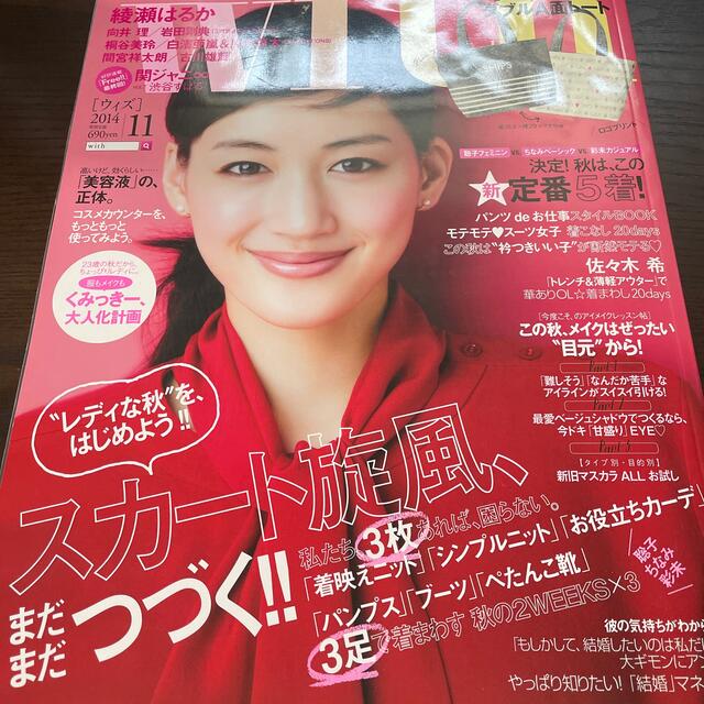 古川雄輝、夏休みの贅沢な思い出「中学生の時にカナダに住んでいまして」 - 映画