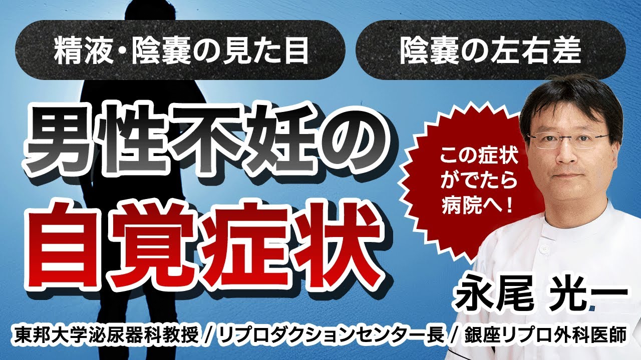 特集「気になるおりものの異常とかゆみ」｜山口レディスクリニック 神戸三宮の婦人科クリニック