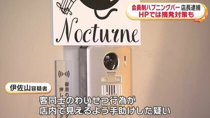 新潟にハプニングバーはある？出会いが見つかるバーと相席ラウンジを紹介！ - 風俗本番指南書