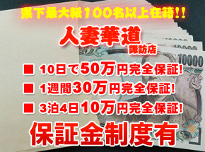 オレのSPA - 諏訪・伊那・飯田風俗エステ(派遣型)求人｜風俗求人なら【ココア求人】