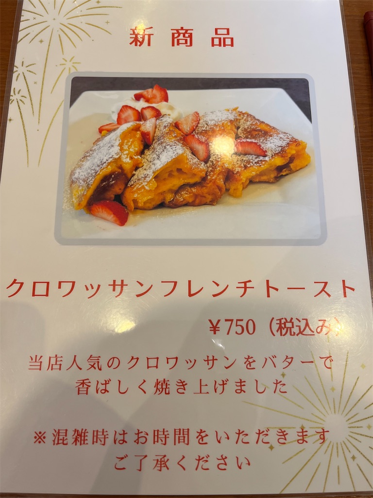 小牧山城近くにあるケーキとカフェのお店でモーニング/cafe priere :