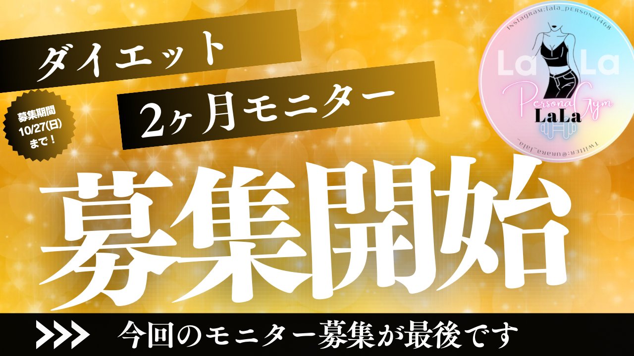 水商売・夜職は太るリスクが高い5つの理由！対策と簡単ダイエットを紹介 | ナイトワーク・源氏名で働く人のための情報メディア｜キャディア