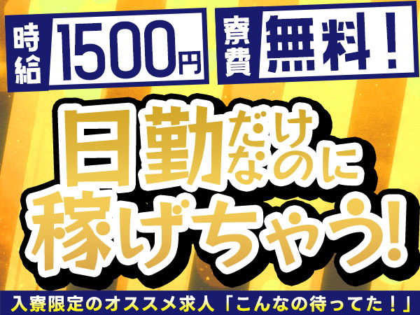 長崎県 長崎市の高収入 の求人1,000 件