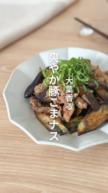 みんなで実践！ 食育のはなし 子どもと夏のおかずを作ろう -