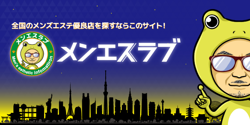 メンズフェイシャル！宇都宮・栃木で人気のエステ,脱毛,痩身サロン｜ホットペッパービューティー