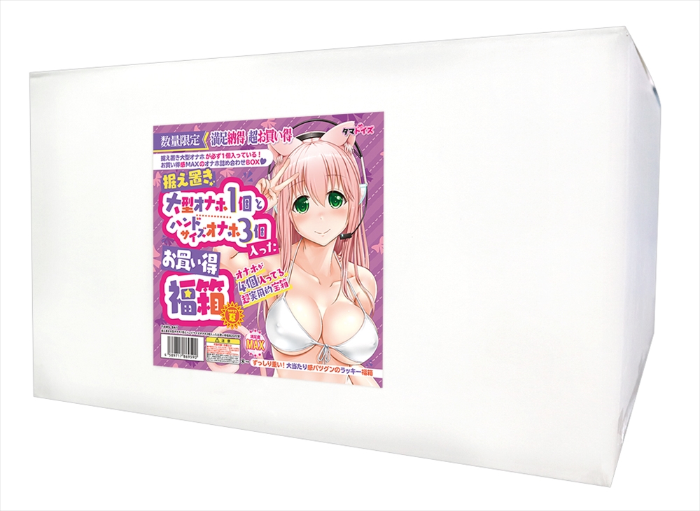 HPDoll(ホパドール) 生意気サイズ!パイナちゃん hole edition デラックス(中型)