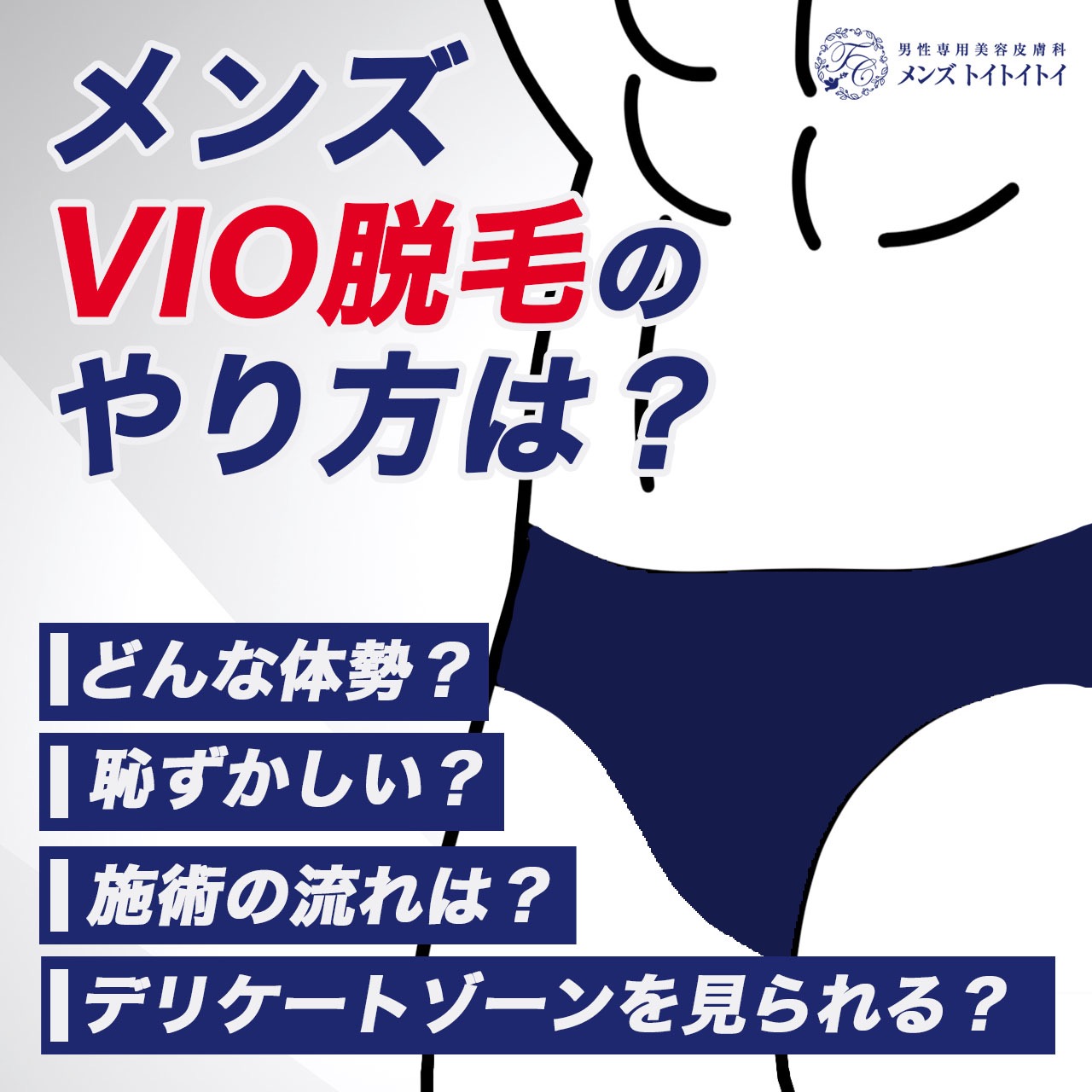 糸リフトのやり方は？糸リフトの仕組みや注意点を徹底解説 - 切開フェイスリフト手術専門クリニック・恵比寿美容外科