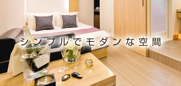 桜木町/日ノ出町駅から徒歩5分のラブホテル【HOTEL フェアリーウインク】