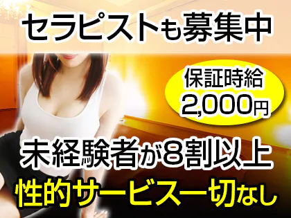 Cozy（コーズィー）で抜きあり調査【高田馬場】｜宮近凛菜は本番可能なのか？【抜きありセラピスト一覧】 – メンエス怪獣のメンズエステ中毒ブログ