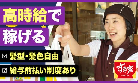 TAKA-Q(タカキュー) アウトレット那須店のアルバイト・パート求人情報 （那須塩原市・スーツ・アパレル販売スタッフ）