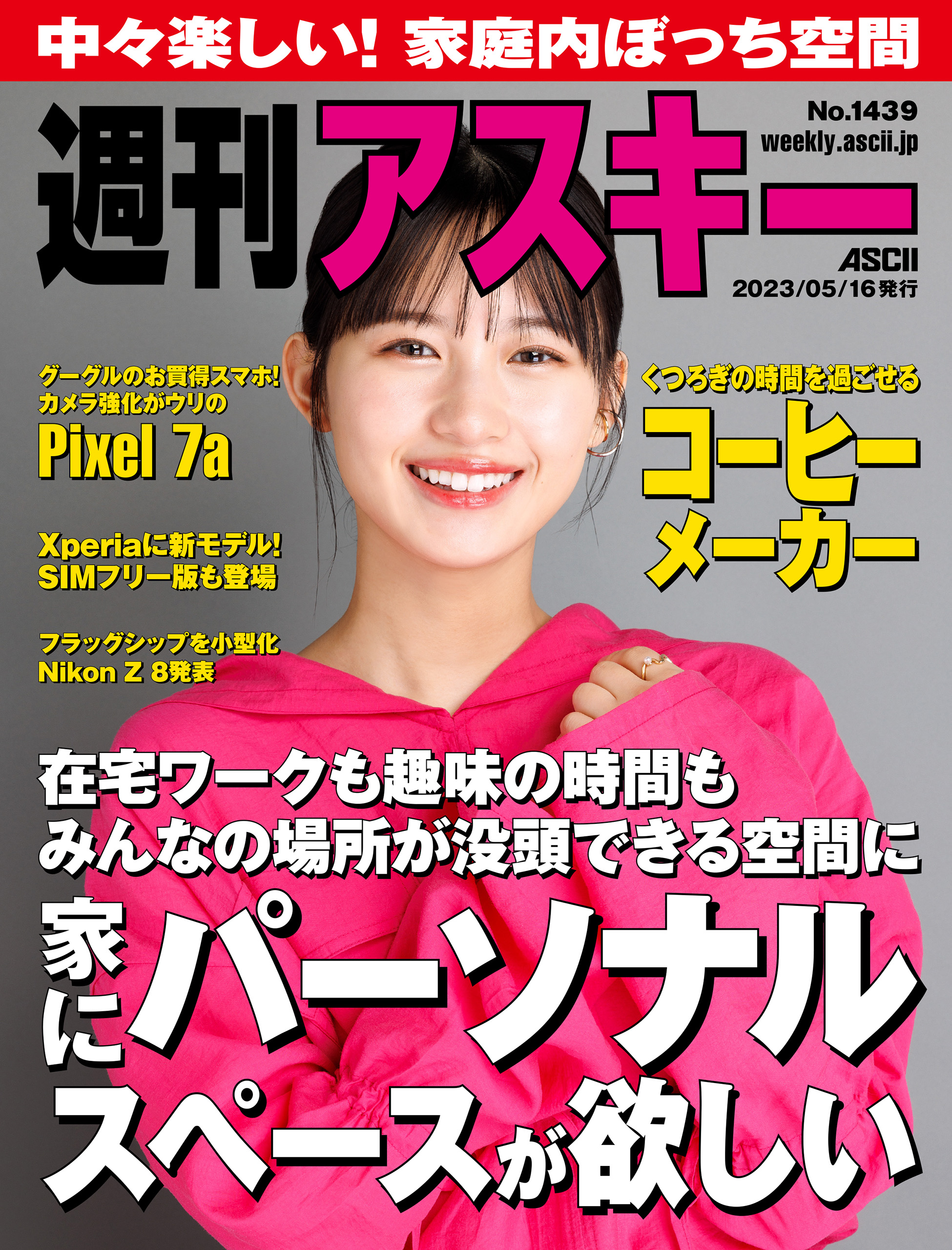 出会い系人妻ネットワーク さいたま～大宮編 - 大宮/デリヘル｜風俗じゃぱん