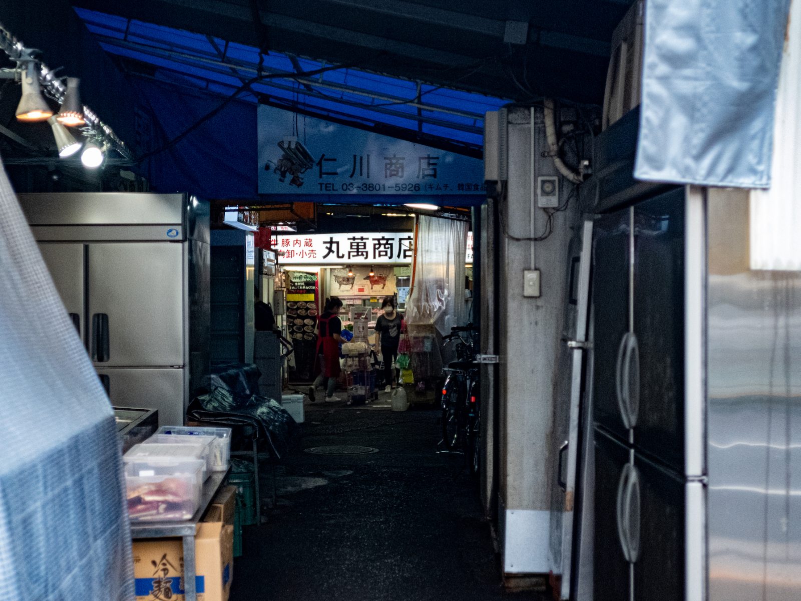 開店】11/11 三河島に韓国チャンポンの店、真飯店がオープン | 荒川区の地域情報サイト「荒川102」