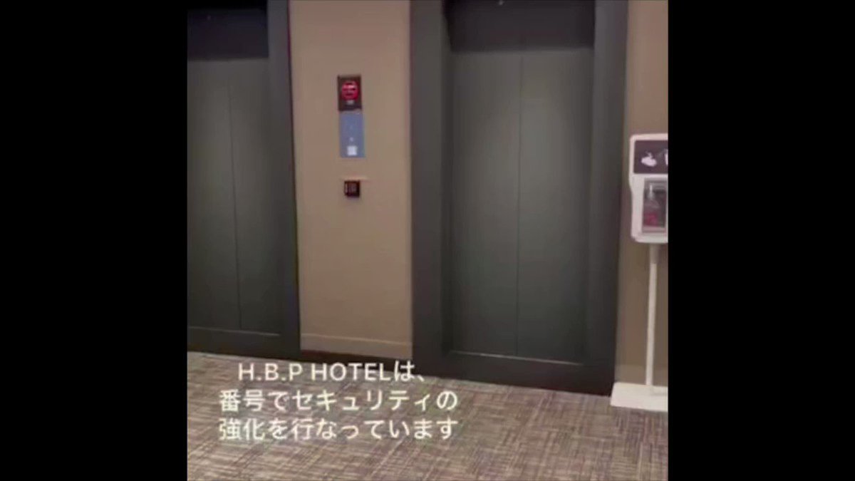 H.B.P HOTEL,Osaka,大阪住之江 | 【これで貴方もきん◯くん！?】 本日は当館に併設されている、H.B.P