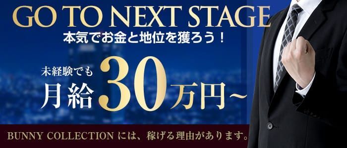 即プレイ専門店 変態人妻サークル 秋田店｜秋田