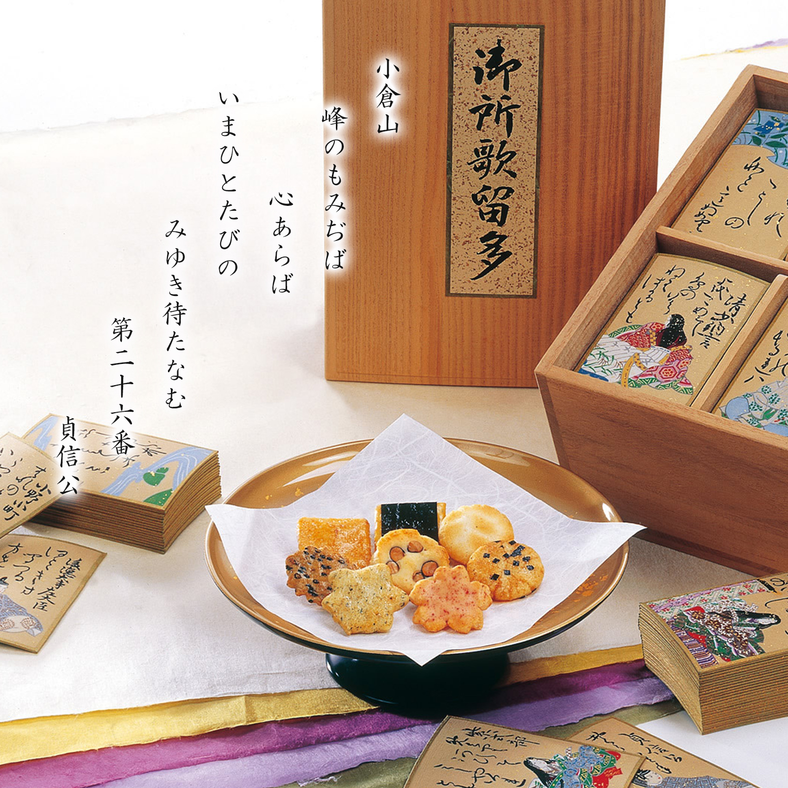 ◇をぐら山春秋 大缶◇◇(8ヶ入り27袋): 米菓・詰め合わせ京都・老舗の煎餅(せんべい)あられ・おかき専門店