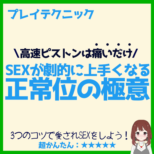 乳首イキはできる？チクニーで乳首を開発する方法と気持ちいいイキ方【快感スタイル】