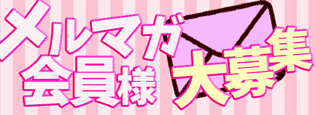 最新】神戸・三宮のオナクラ・手コキ風俗ならココ！｜風俗じゃぱん