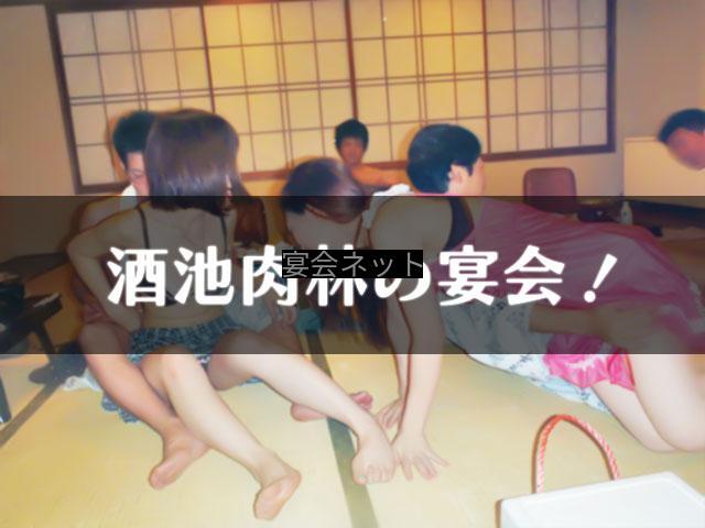 京橋のセクキャバ・いちゃキャバお店一覧【キャバセクナビ】