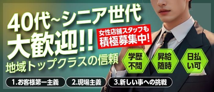 風俗の寮ってどんな感じなの？寮暮らしのメリットとは | 風俗求人『Qプリ』