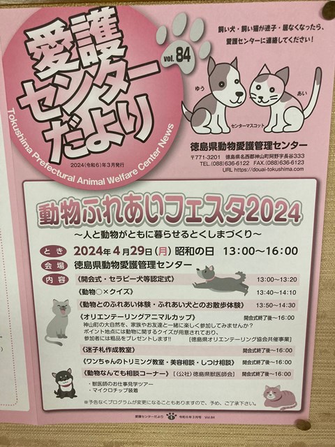 勤勉性が高めの遺伝子タイプが多い都道府県ランキング発表 目的意識が強く、最後まで根気をもって意思を貫けるのは 1位 徳島県、2位