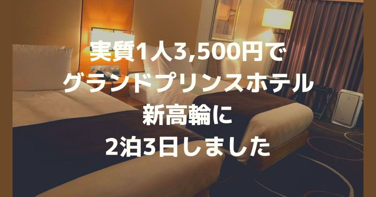 ホテルディンクス｜熊本の彼女が好むラブホテル