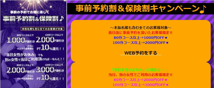 中洲】高崎うたさんの画像を更新しました【ソープ】 – 中洲ソープランド