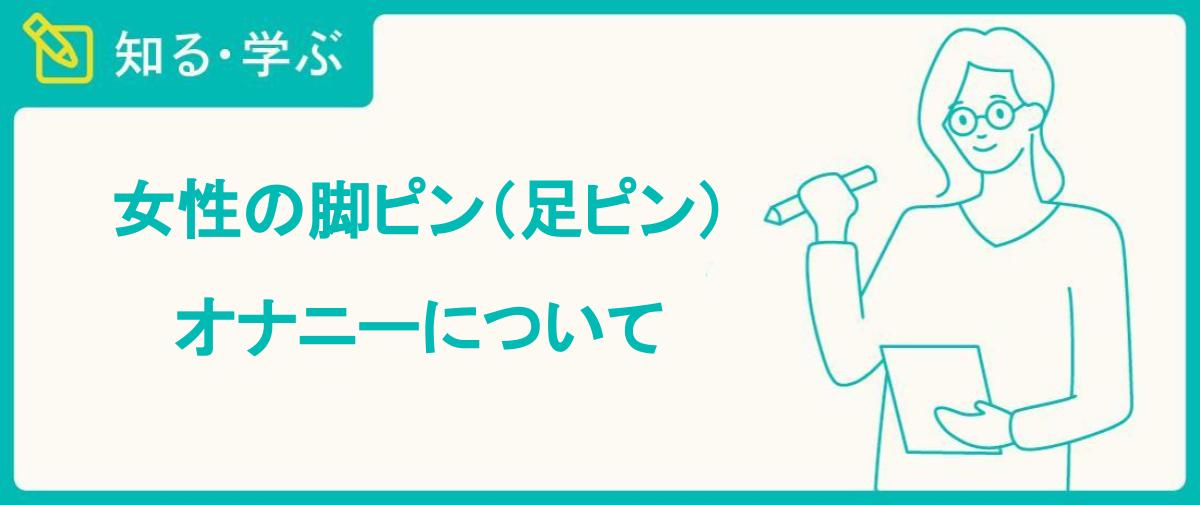 『運動後オナニー』運動するとムラムラするねん…ウェアの上からオナニーで静かに絶頂