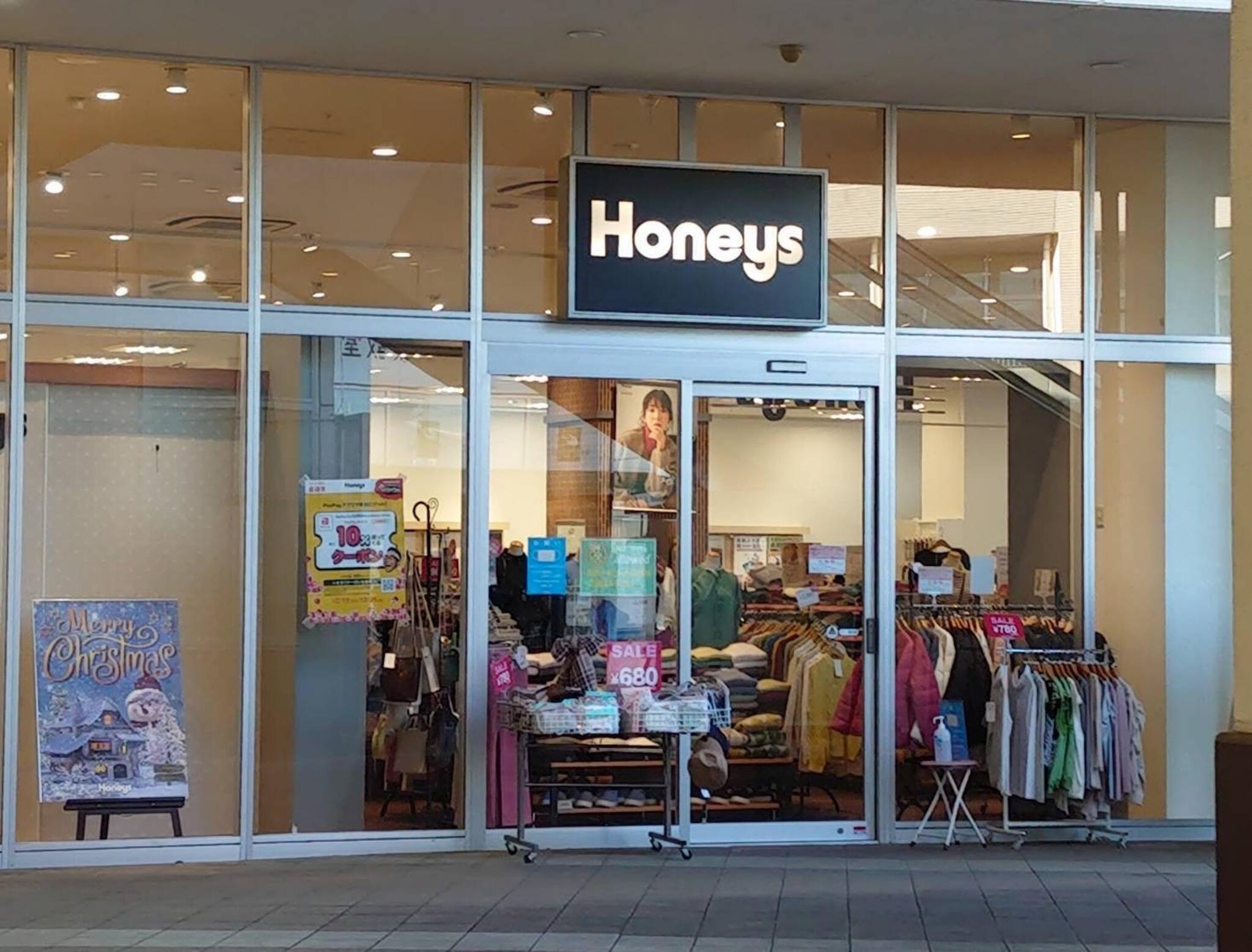 入間市】「Honeys入間店って閉店しちゃったの！？」安心してください。この3連休中にリニューアルオープンしていました！！ | 号外NET  ピックアップ！埼玉