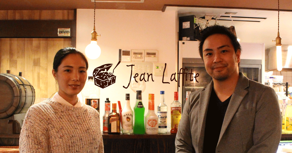 肉とワイン、時々パエリア。ジャンラフィット 蒲田西口（蒲田/居酒屋） - Retty