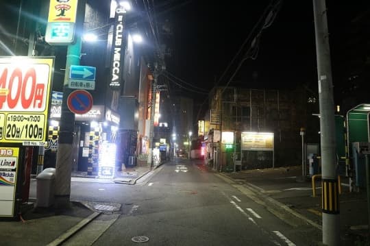 水戸散策（７）：大工町の歓楽街，桃色の夕景。 - 梟の島