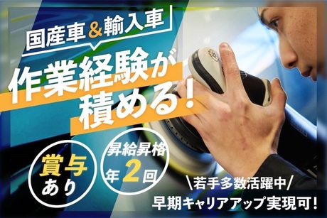 愛知県で大型トラックドライバーの求人情報（No.51587）｜有限会社名古屋運輸倉庫 小牧営業所｜ドラピタ