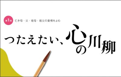 未経験OK！ポスティングアンケート｜玉姫グループ 株式会社愛知スタッフ｜愛知県東海市名和町焼山61-1の求人情報 -