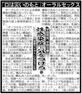 ピンサロで遊ぶ流れ｜プレイ内容・お店の選び方・注意点を解説 - よるバゴコラム