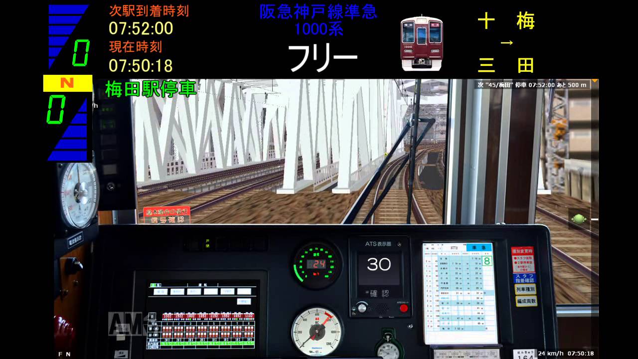 大型ポスター】阪急梅田クランクWALL｜関西の駅・電車・交通・屋外広告の検索サイト【 ekico エキコ