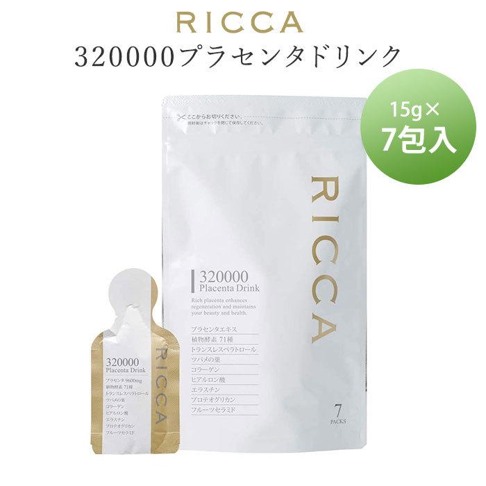 Amazon｜SUWALABO スワラボ ricca(リッカ)