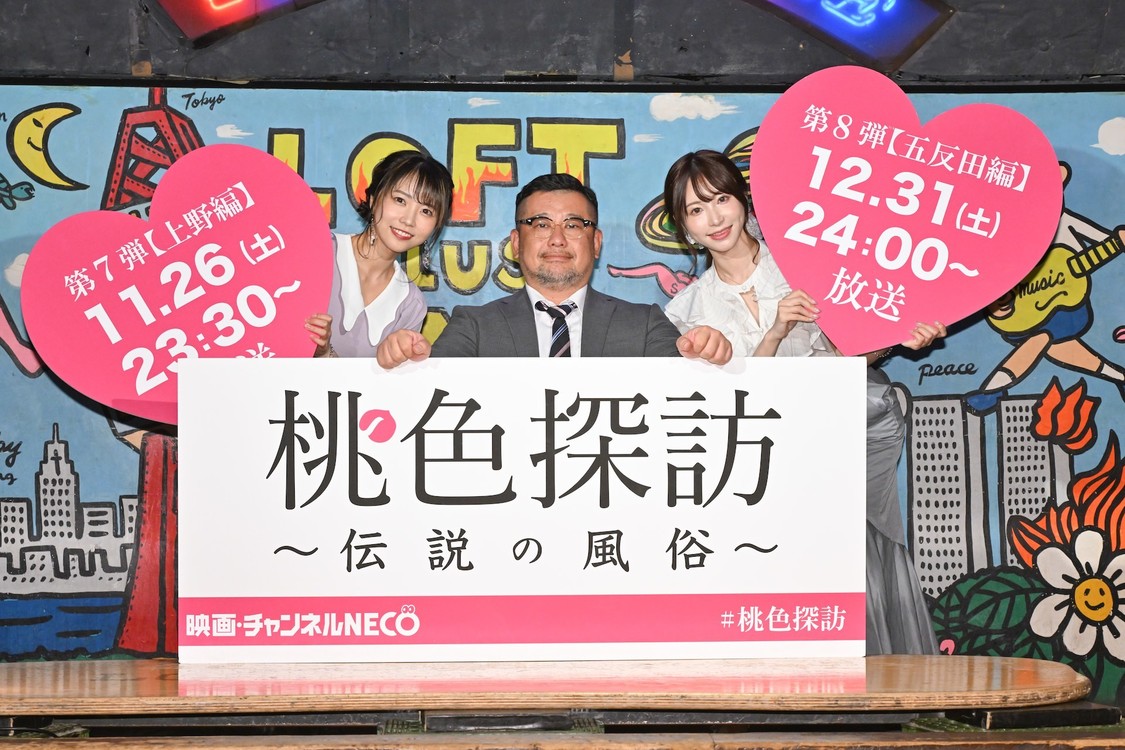 戸田公園駅周辺の地域風俗・風習ランキングTOP1 - じゃらんnet