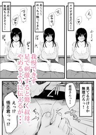 190513][140km/h]不良ちゃんとコタツでヌクヌクする大晦日。 | お正月にかわいい不良ちゃんとこたつのなかで濃厚ラブラブセックス！