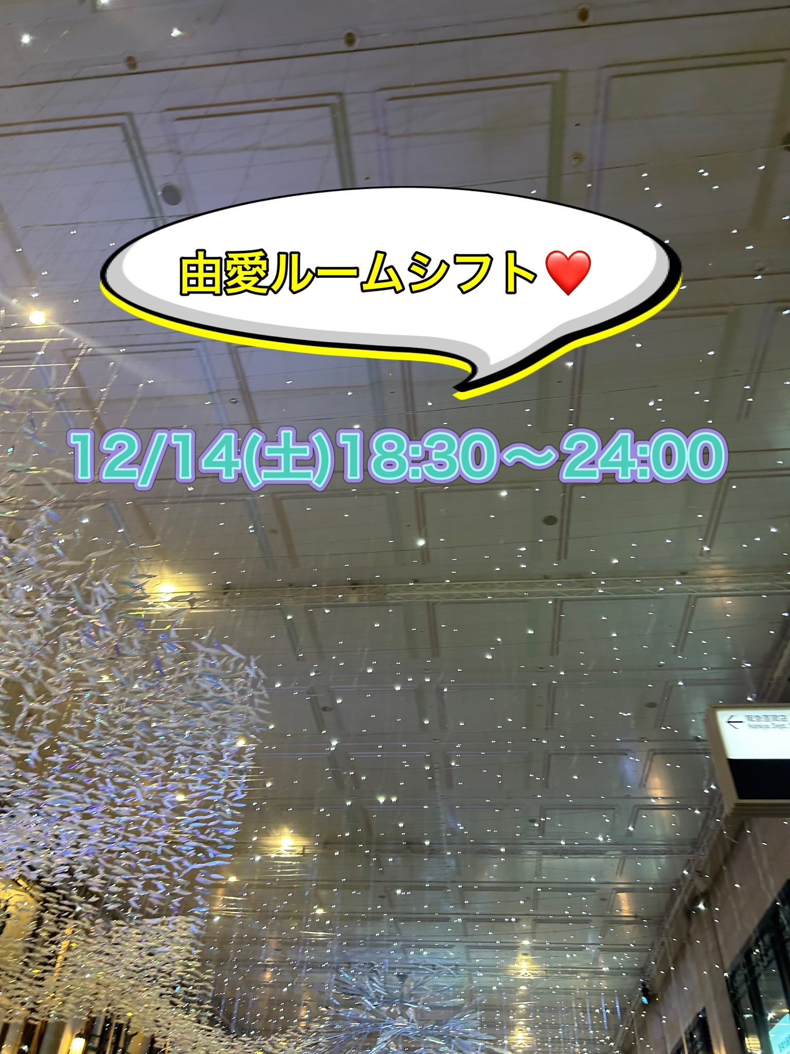 ゆりかご神戸店 真央 の口コミ・評価｜メンズエステの評判【チョイエス】