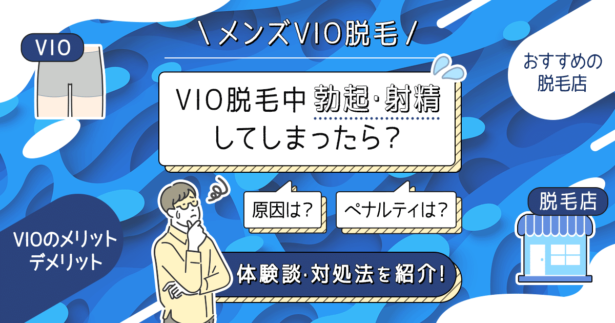 木下ひまり】【暴発体験談】妹の友人・ひまりさんのエステ研修（ブラジリアンワックス）で、風俗ではない真っ当なエステにも関らず、早漏敏感な私はうっかり勃起してことごとくお漏らし  | 宅配アダルトDVDレンタルのTSUTAYA