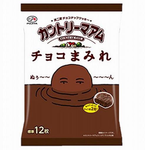 森永製菓 パックンチョ チョコ