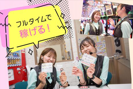 12月最新】帯広市（北海道） エステの求人・転職・募集│リジョブ