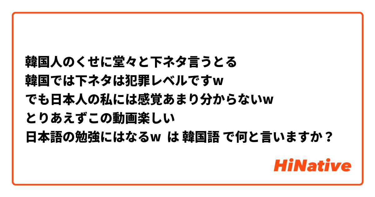 ペントハウスでも人気だったキムソヨンさんの新作ドラマ『貞淑なお仕事』を見始めましたが、韓国もここまで、オープンになるなんて、びっくり🫨 あんなに、 下ネタNGだったお国が、こんなに大胆に。。。 衝撃的でした🫨 出演者も、演技派な俳優さんばかりだから、面白い