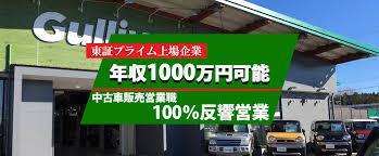 熊本県八代市検査・機械オペレーターの求人｜工場・製造の求人・派遣はしごとアルテ - フジアルテ