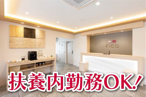 fico HIJI」(速見郡日出町-ホテル-〒879-1505)の地図/アクセス/地点情報 - NAVITIME