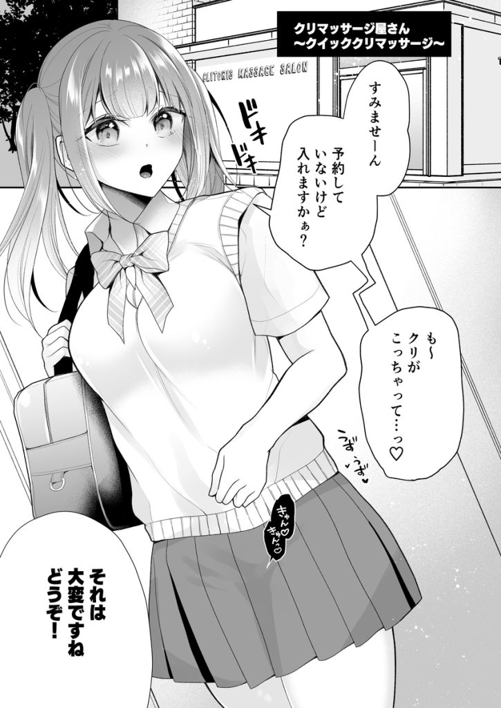 【個人撮影】とろけるようなオイルマッサージと愛情たっぷりのエッチ【女性向け】