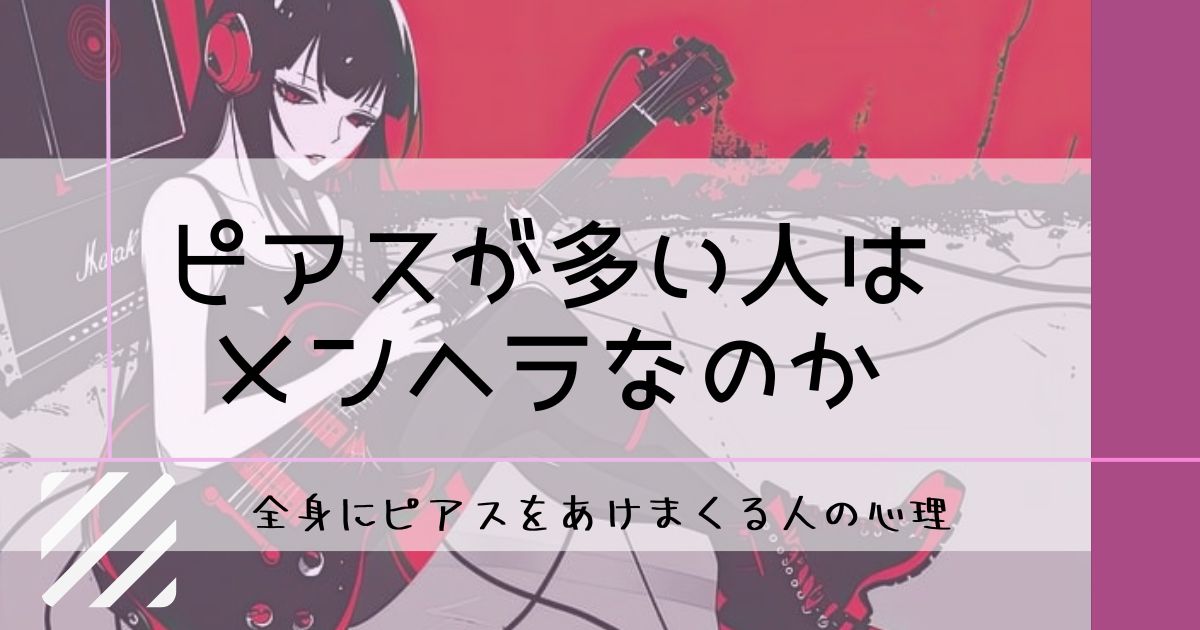 舌ピアスの新着記事｜アメーバブログ（アメブロ）