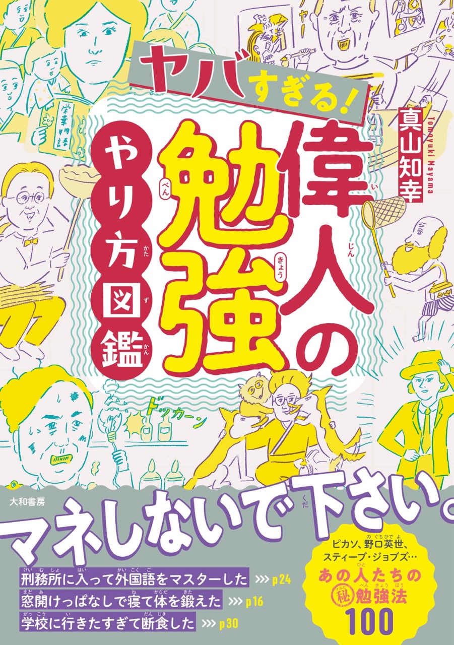 メルカリのまとめ買い機能を使った値引きのやり方と成功する交渉術 | デジファミ