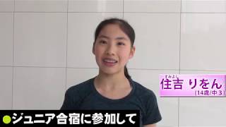 住吉りをん 全日本選手権2022 フリー演技