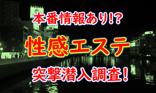 鶯谷で本番（基盤・NN・NS）できると噂のデリヘルをリアルガチまとめ【2021年最新版】 | 世界中で夜遊び！